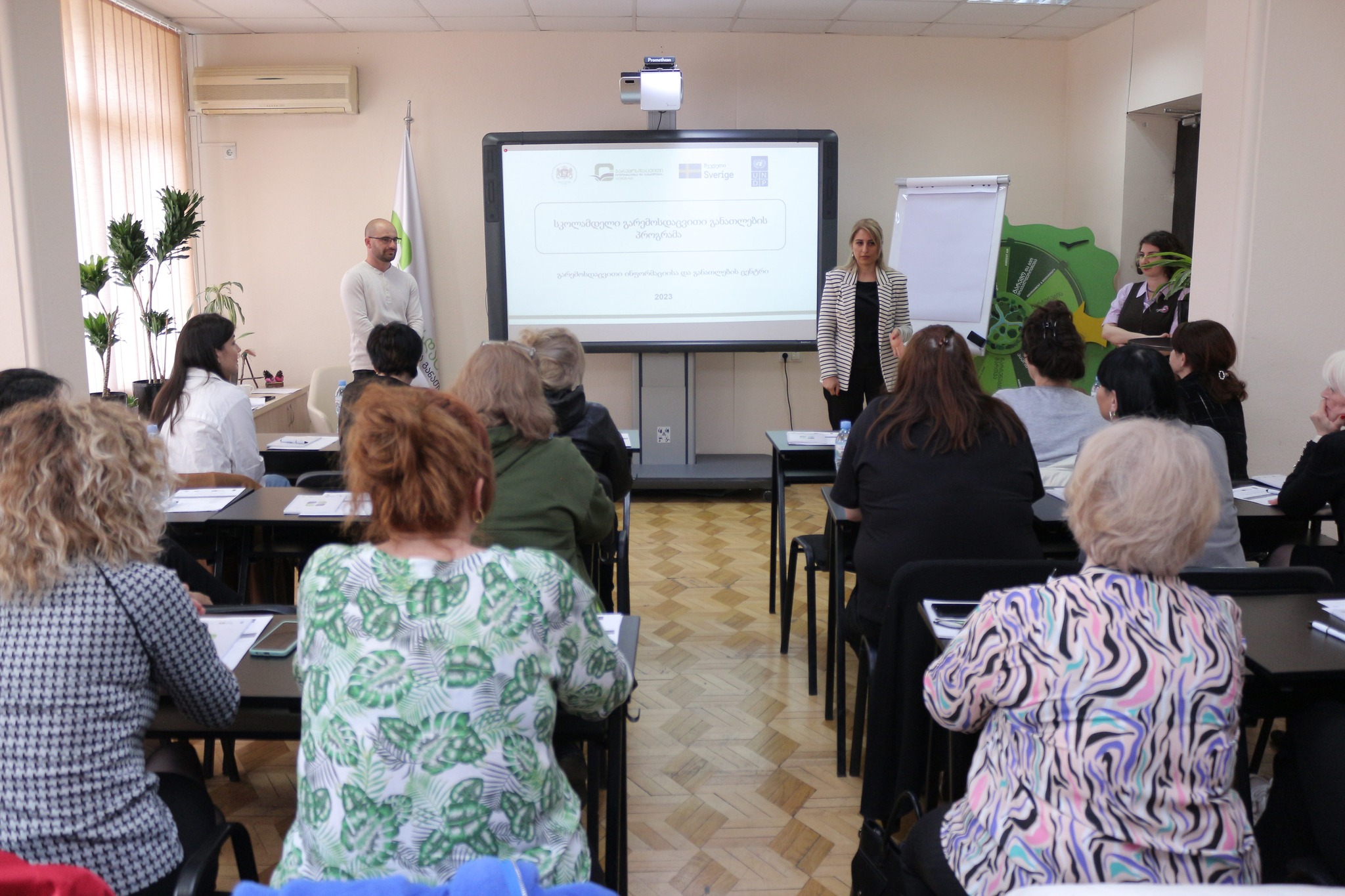 About 300 educators and Methodists were retrained in the updated program of preschool environmental education
