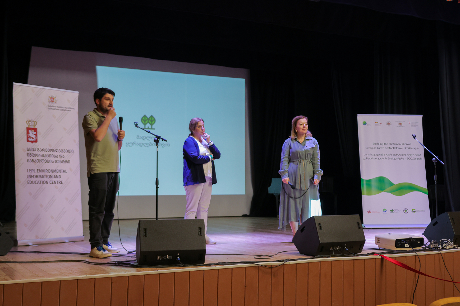 In order to get acquainted with the principles of forest sector management, an information meeting was held in Tianeti Municipality