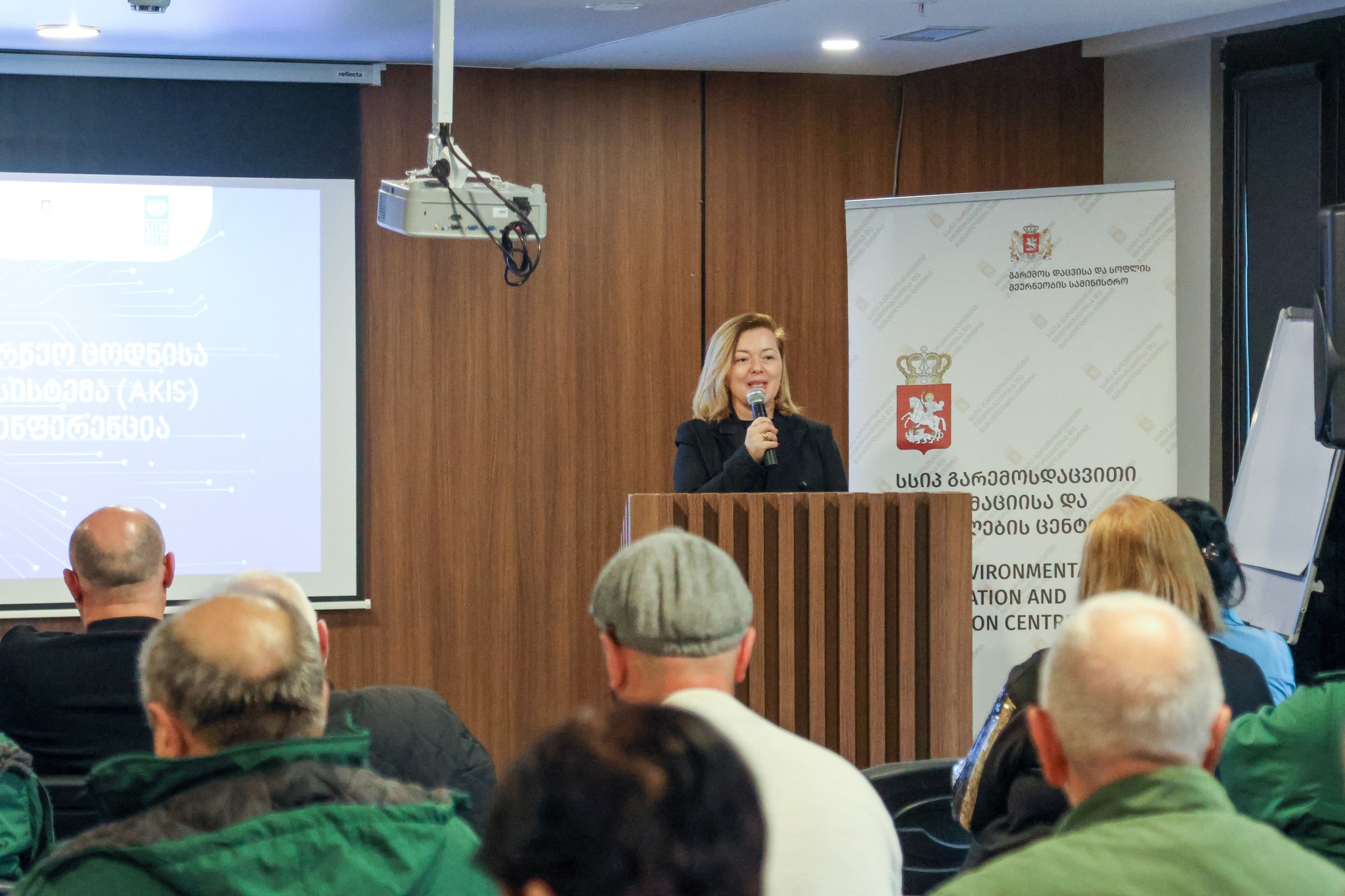 REGIONAL CONFERENCE ON AGRICULTURAL KNOWLEDGE AND INNOVATION SYSTEM (AKIS)