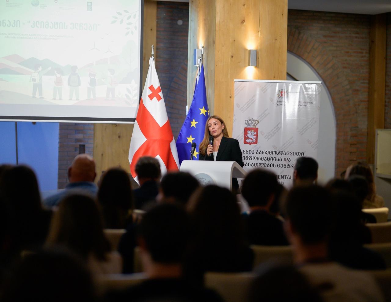 „მწვანე ბანაკი - კლიმატის ელჩები“ მეექვსე ნაკადს უმასპინძლებს