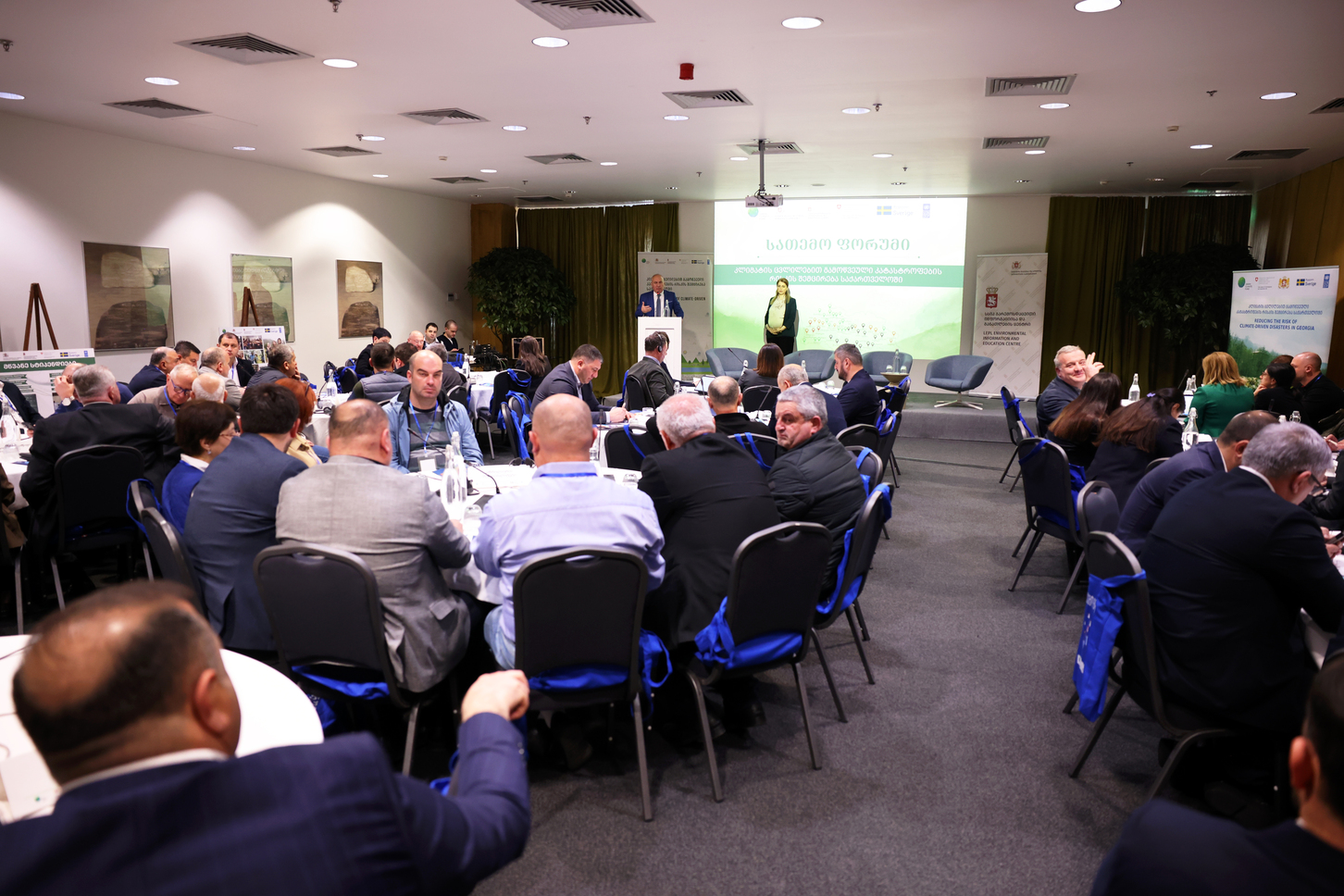 საქართველოში კლიმატის ცვლილებით გამოწვეული კატასტროფების რისკის შემცირების საკითხებზე სათემო ფორუმი გაიმართა